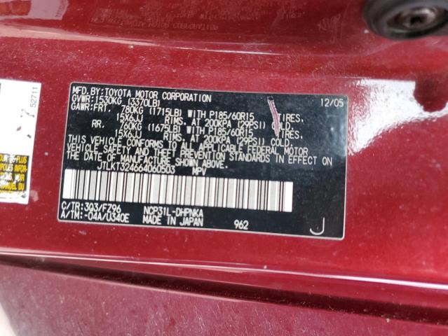 JTLKT324664060503 - 2006 TOYOTA SCION XB MAROON photo 13