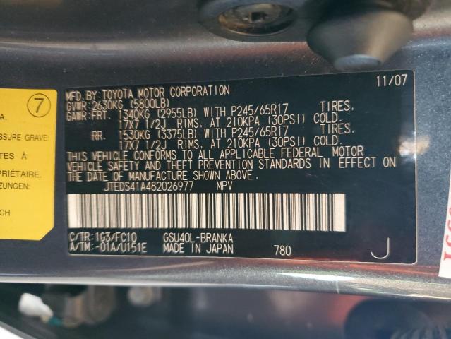 JTEDS41A482026977 - 2008 TOYOTA HIGHLANDER GRAY photo 13