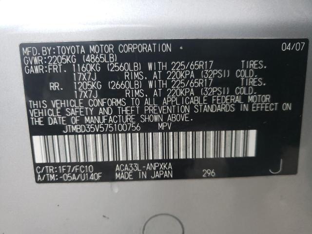 JTMBD35V575100756 - 2007 TOYOTA RAV4 SILVER photo 13