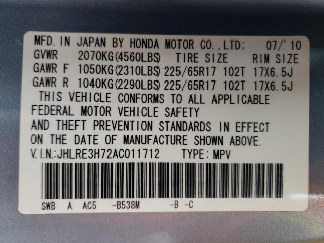 JHLRE3H72AC011712 - 2010 HONDA CR-V EXL BLUE photo 14