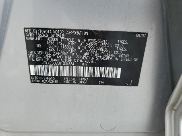 JTLKE50E581034884 - 2008 TOYOTA SCION XB Silber Foto 13