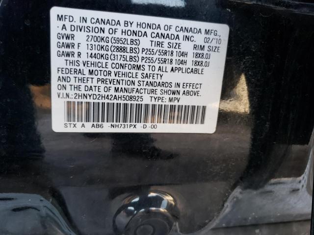 2HNYD2H42AH508925 - 2010 ACURA MDX TECHNOLOGY 黑色 照片 13
