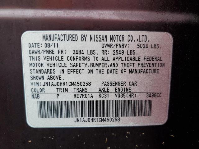 JN1AJ0HR1CM450258 - 2012 INFINITI EX35 BASE Շագանակագույն լուսանկար 13