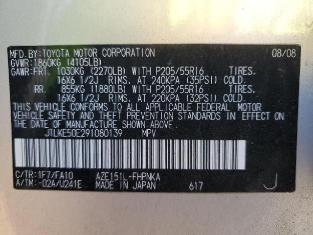 JTLKE50E291080139 - 2009 TOYOTA SCION XB Silber Foto 12