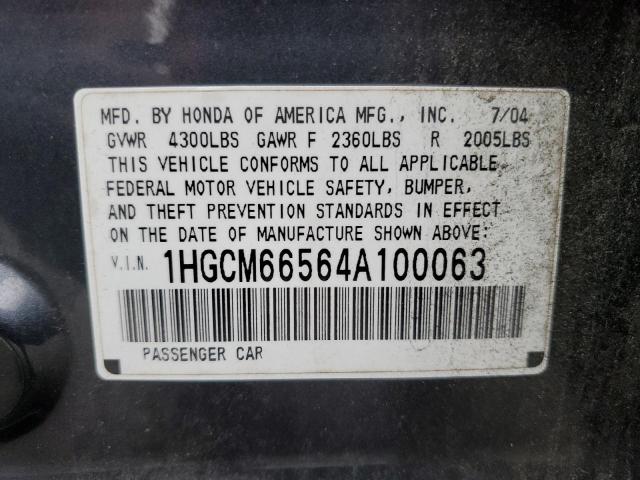 1HGCM66564A100063 - 2004 HONDA ACCORD EX GRAY photo 12