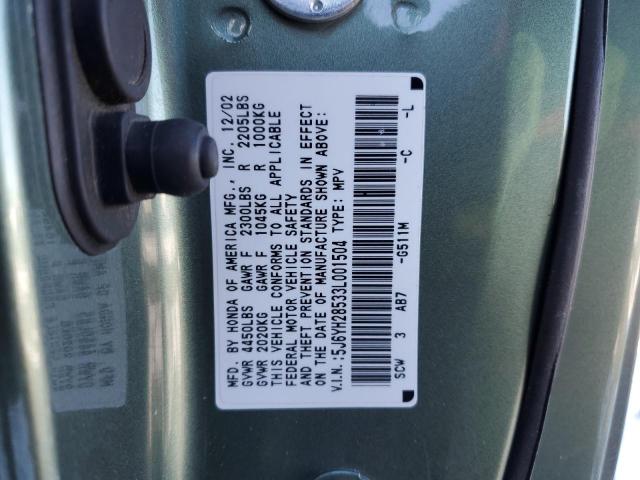 5J6YH28533L001504 - 2003 HONDA ELEMENT EX GREEN photo 13