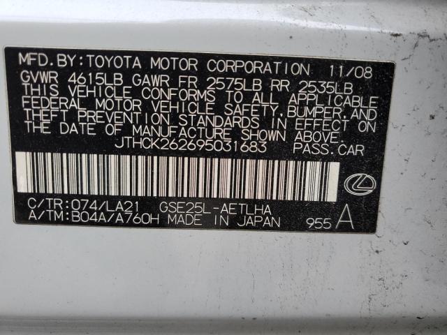 JTHCK262695031683 - 2009 LEXUS IS 250 SILVER photo 12