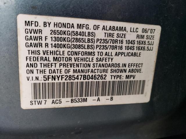 5FNYF28547B046262 - 2007 HONDA PILOT EXL BLUE photo 13