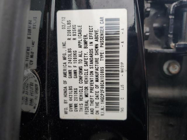 1HGCP2F86CA100895 - 2012 HONDA ACCORD EXL BLACK photo 12