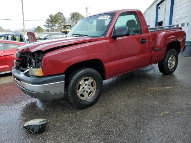 1GCEK14T94Z174869 - 2004 CHEVROLET SILVERADO K1500 BURGUNDY photo 1