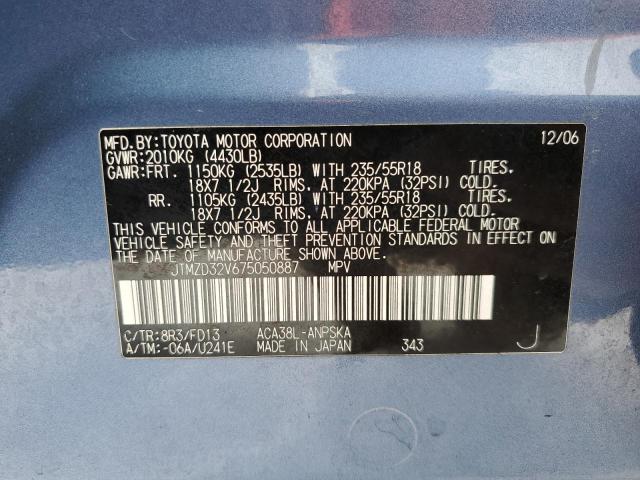 JTMZD32V675050887 - 2007 TOYOTA RAV4 SPORT BLUE photo 12