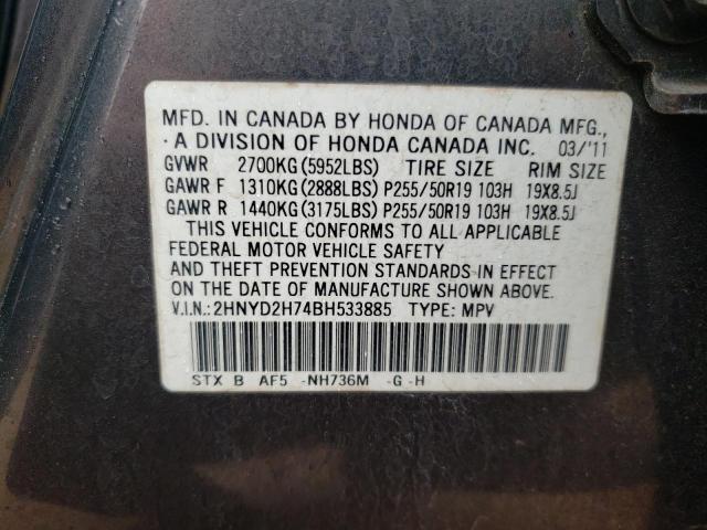 2HNYD2H74BH533885 - 2011 ACURA MDX ADVANCE GRAY photo 13