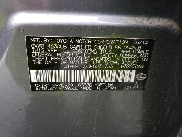 JTHBF1D23E5039733 - 2014 LEXUS IS 250 GRAY photo 12