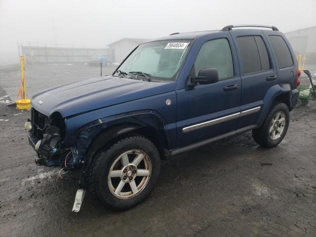 1J4GL58K25W574459 - 2005 JEEP LIBERTY LIMITED BLUE photo 1