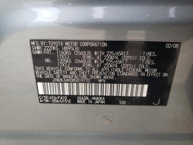 JTMZK34V085019770 - 2008 TOYOTA RAV4 LIMITED GRAY photo 12