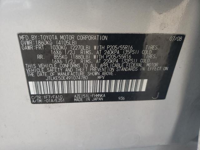JTLKE50E491074780 - 2009 TOYOTA SCION XB SILVER photo 12