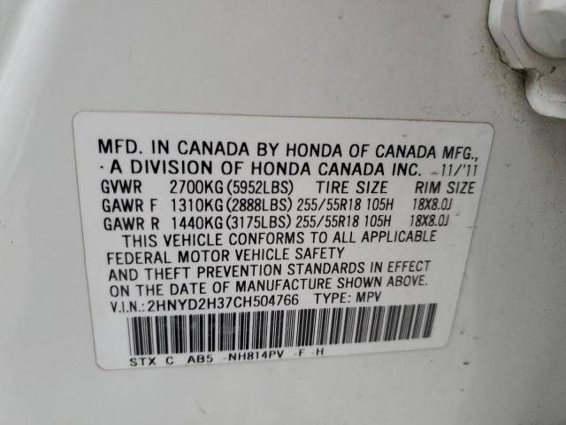 2HNYD2H37CH504766 - 2012 ACURA MDX TECHNOLOGY BEIGE photo 14