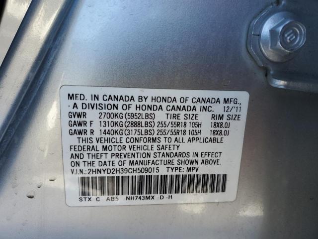 2HNYD2H39CH509015 - 2012 ACURA MDX TECHNOLOGY 灰色 照片 13