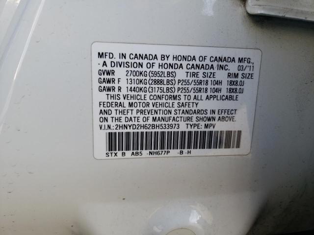 2HNYD2H62BH533973 - 2011 ACURA MDX TECHNOLOGY WHITE photo 12