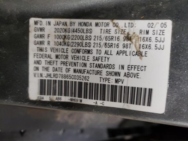 JHLRD78865C035262 - 2005 HONDA CR-V EX GRAY photo 12