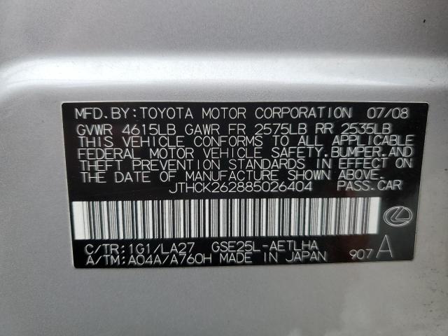 JTHCK262885026404 - 2008 LEXUS IS 250 SILVER photo 12