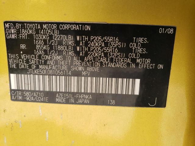 JTLKE50E081056114 - 2008 TOYOTA SCION XB Altın fotoğraf 13