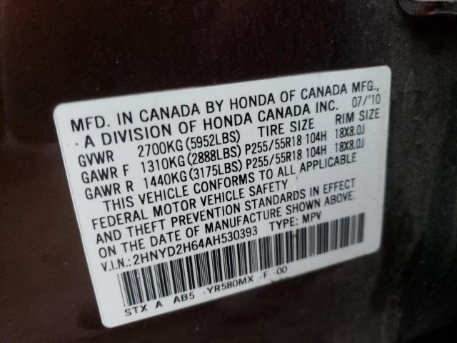 2HNYD2H64AH530393 - 2010 ACURA MDX TECHNOLOGY 棕色 照片 13