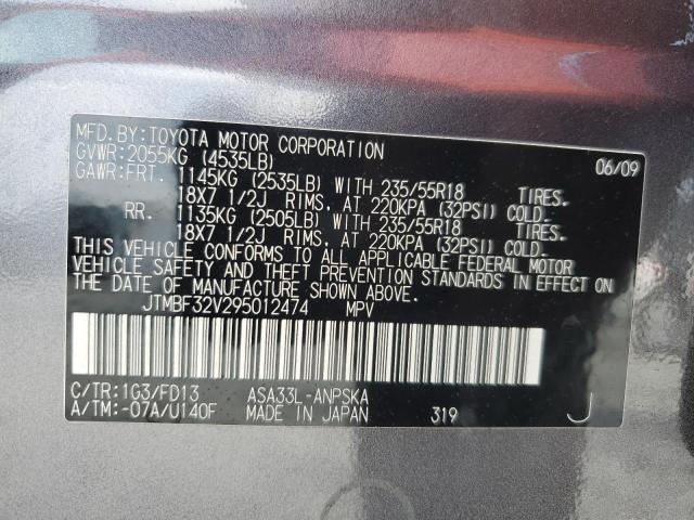 JTMBF32V295012474 - 2009 TOYOTA RAV4 SPORT GRAY photo 12