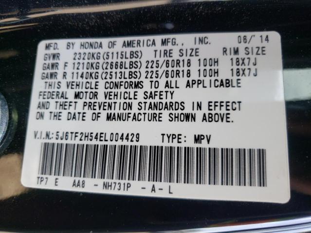 5J6TF2H54EL004429 - 2014 HONDA CROSSTOUR EXL შავი ფოტო 12
