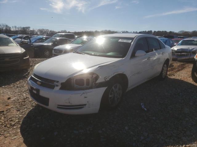 2G1WS55R879354950 - 2007 CHEVROLET IMPALA POLICE WHITE photo 1