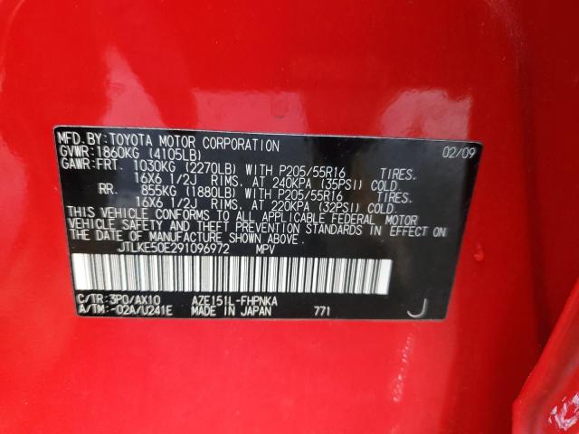 JTLKE50E291096972 - 2009 TOYOTA SCION XB Rot Foto 12