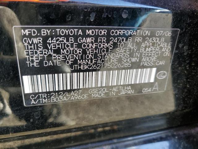 JTHBK262175026285 - 2007 LEXUS IS 250 BLACK photo 13