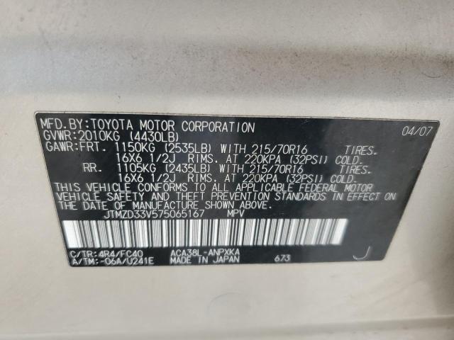 JTMZD33V575065167 - 2007 TOYOTA RAV4 GOLD photo 12