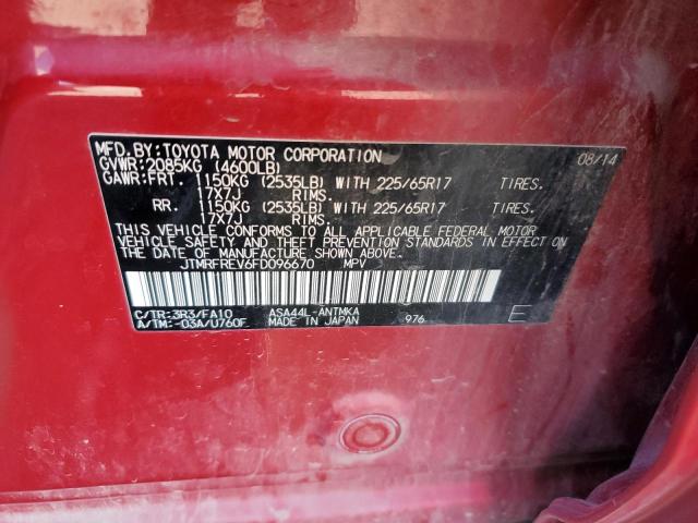 JTMRFREV6FD096670 - 2015 TOYOTA RAV4 XLE RED photo 13