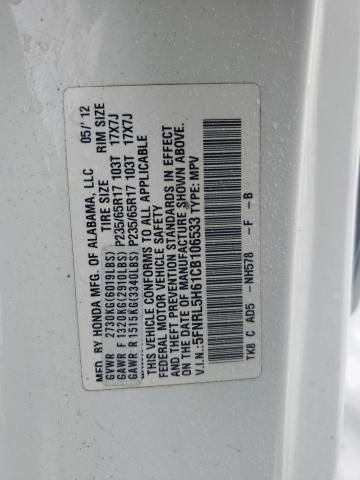 5FNRL5H61CB106533 - 2012 HONDA ODYSSEY EXL WHITE photo 14