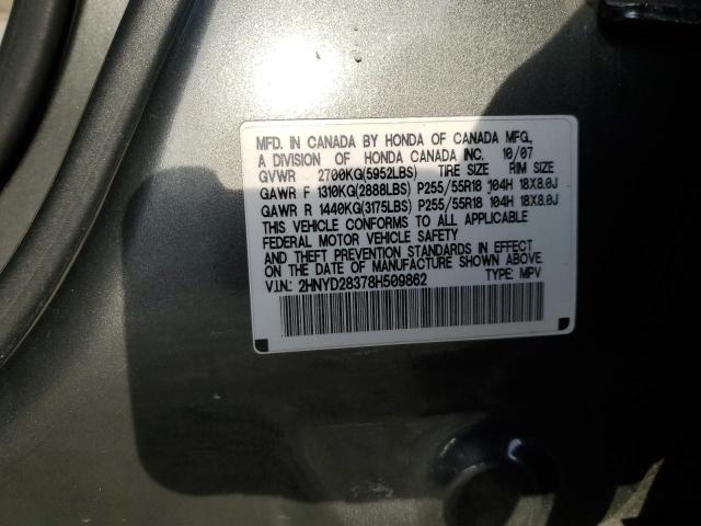 2HNYD28378H509862 - 2008 ACURA MDX TECHNOLOGY GRAY photo 12