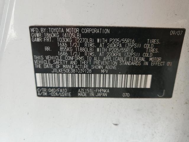 JTLKE50E381039128 - 2008 SCION XB XB 白色 照片 12