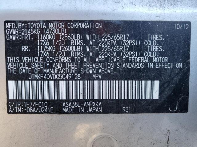 JTMKF4DV0C5049128 - 2012 TOYOTA RAV4 SILVER photo 13