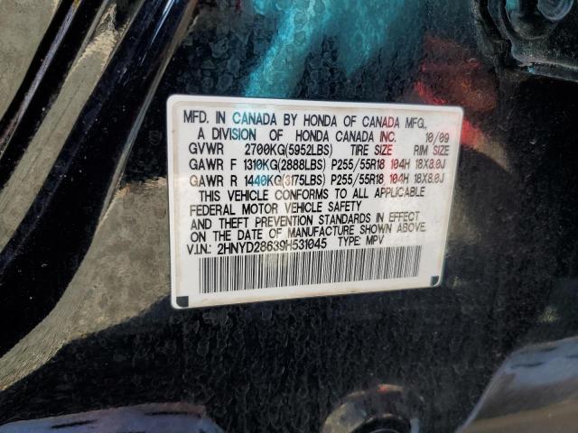 2HNYD28639H531045 - 2009 ACURA MDX TECHNOLOGY BLACK photo 12