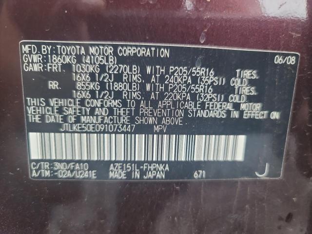 JTLKE50E091073447 - 2009 TOYOTA SCION XB Bordo fotoğraf 13