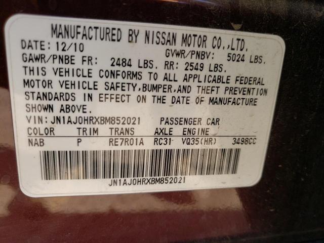 JN1AJ0HRXBM852021 - 2011 INFINITI EX35 BASE Շագանակագույն լուսանկար 13