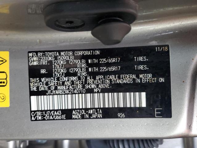 JTJYARBZXK2140710 - 2019 LEXUS NX 300 BASE თაფლისფერი ფოტო 13