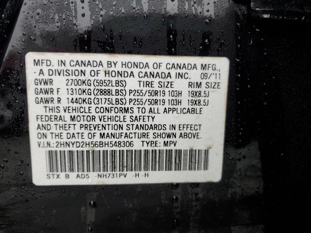 2HNYD2H56BH548306 - 2011 ACURA MDX ADVANCE BLACK photo 13