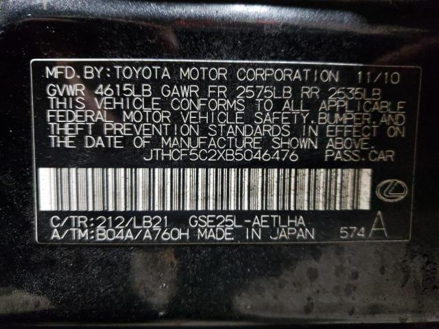 JTHCF5C2XB5046476 - 2011 LEXUS IS 250 BLACK photo 12