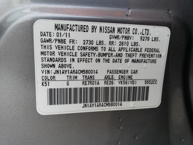 JN1AY1AR4CM580014 - 2012 INFINITI M56 X GRAY photo 12