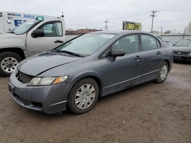 19XFA1F30BE023996 - 2011 HONDA CIVIC DX VP GRAY photo 1