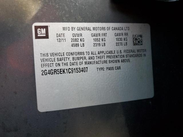 2G4GR5EK1C9153407 - 2012 BUICK REGAL 石墨色 照片 13