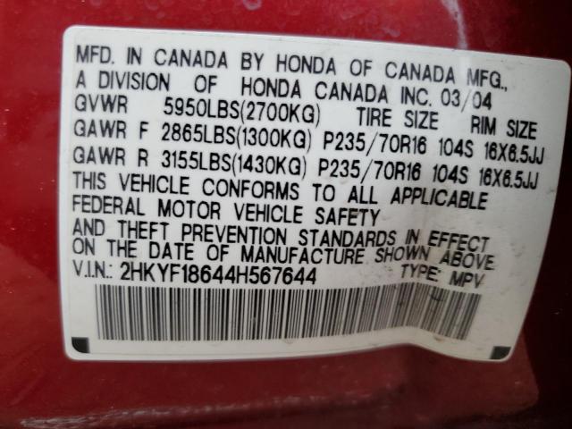 2HKYF18644H567644 - 2004 HONDA PILOT EXL MAROON photo 13