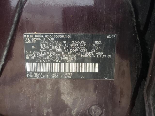 JTLKE50E781025054 - 2008 TOYOTA SCION XB 栗色 照片 12