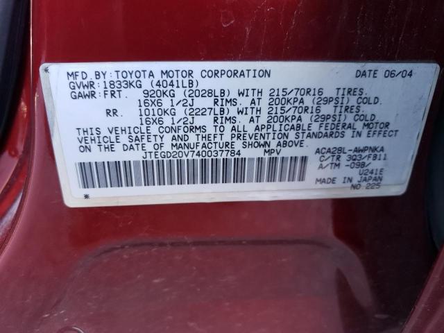 JTEGD20V740037784 - 2004 TOYOTA RAV4 RED photo 13